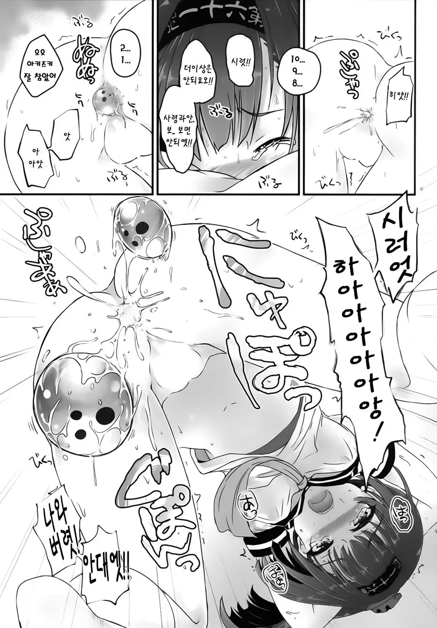 웹툰 이미지 8