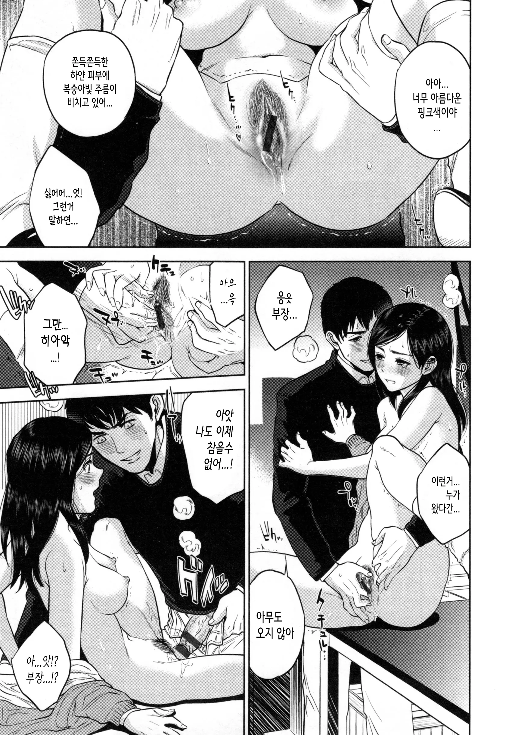 웹툰 이미지 137
