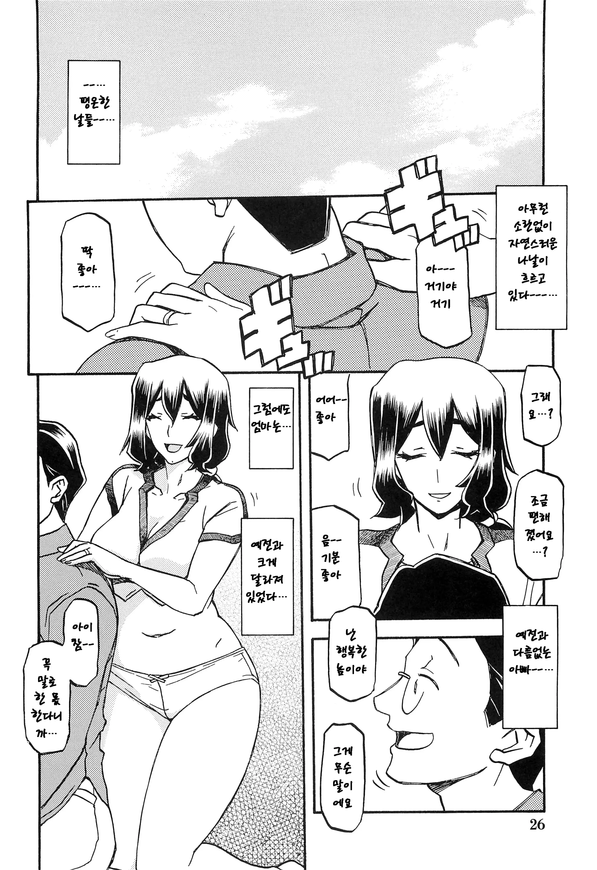 웹툰 이미지 24