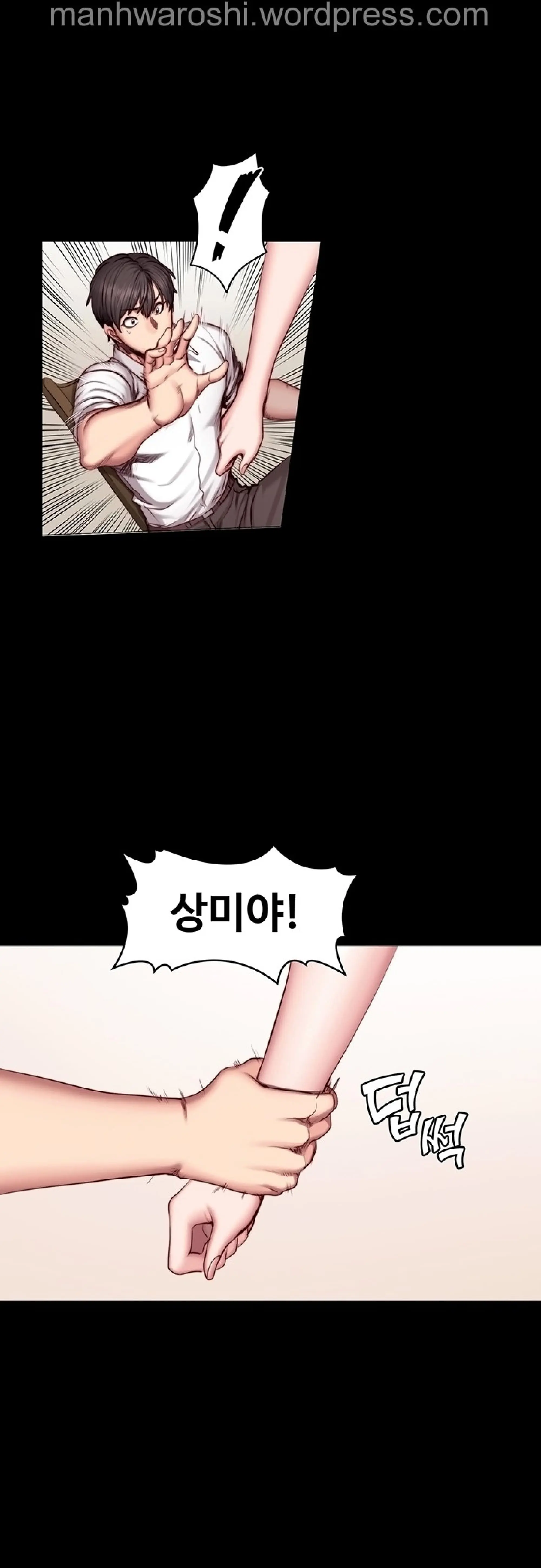 웹툰 이미지 4