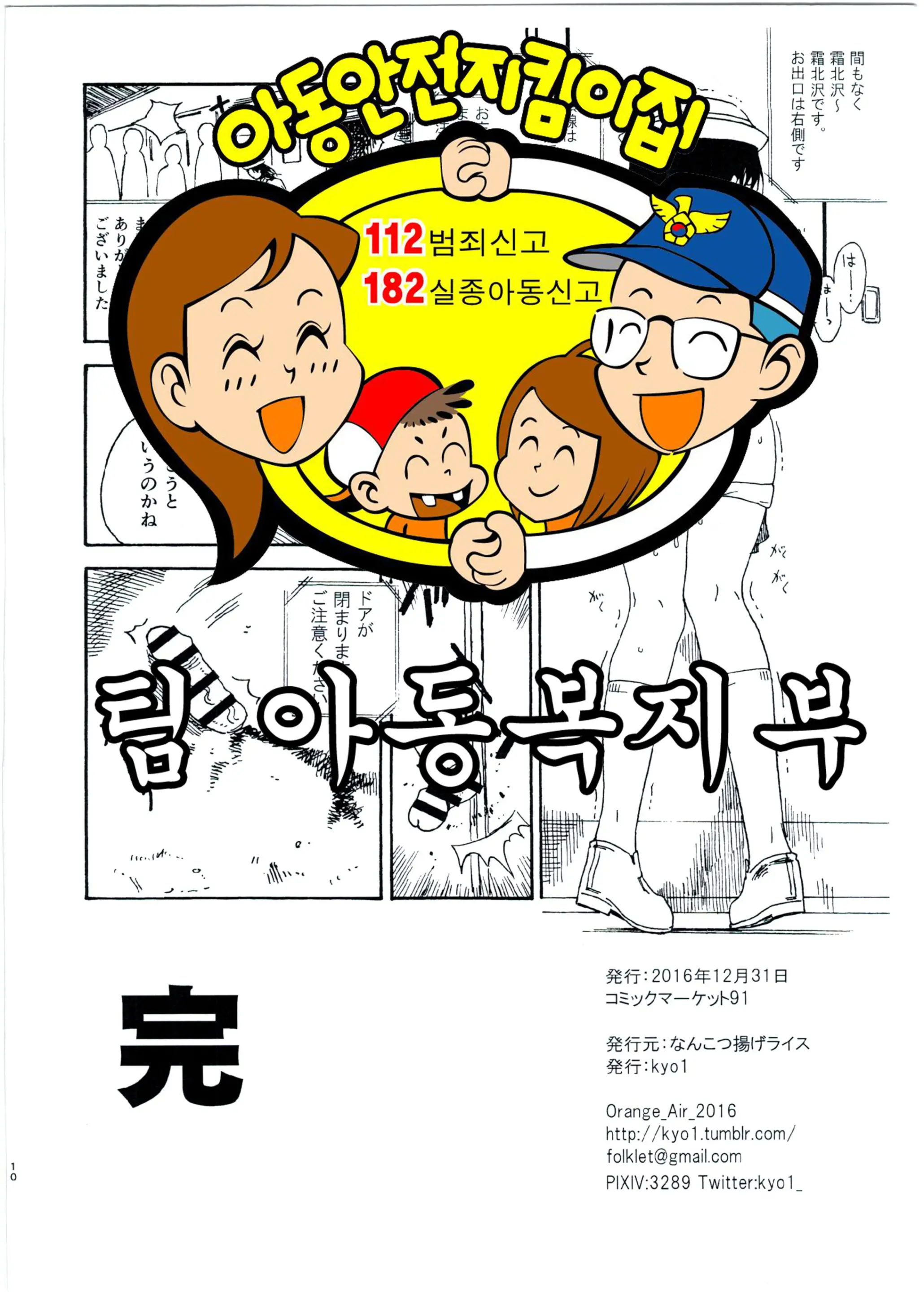 웹툰 이미지 8