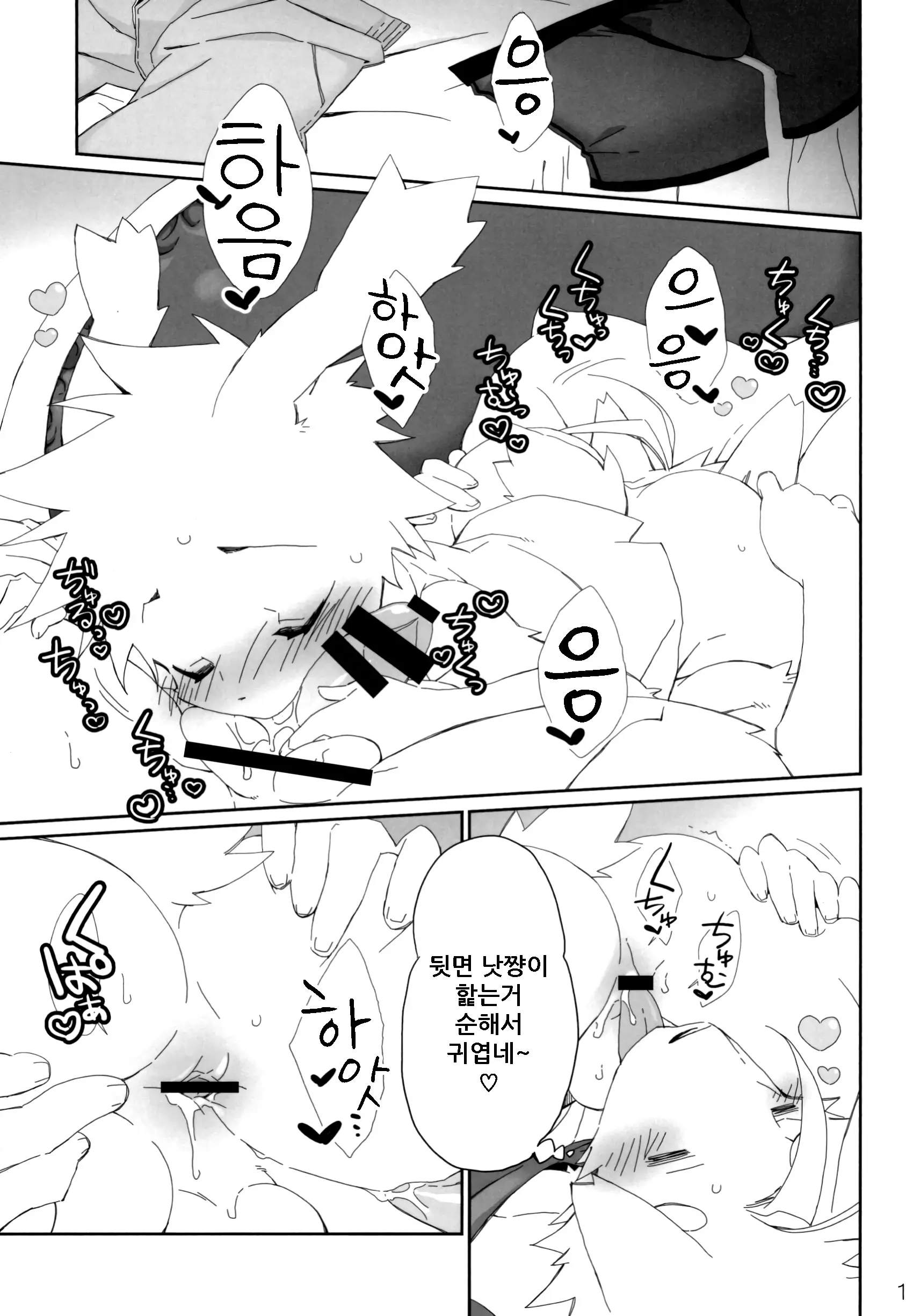 웹툰 이미지 11