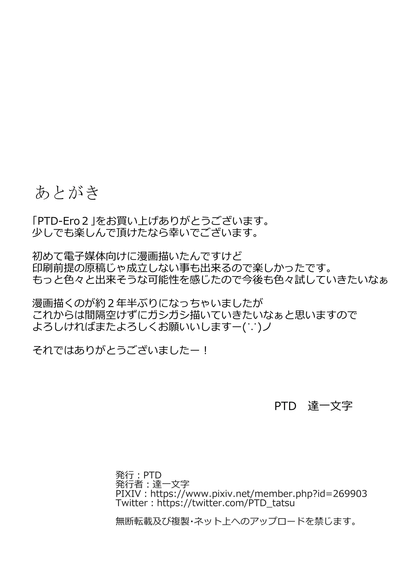 웹툰 이미지 56