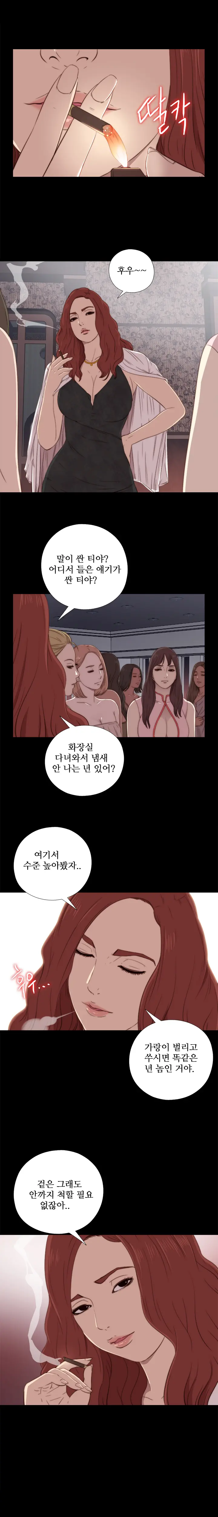 웹툰 이미지 372