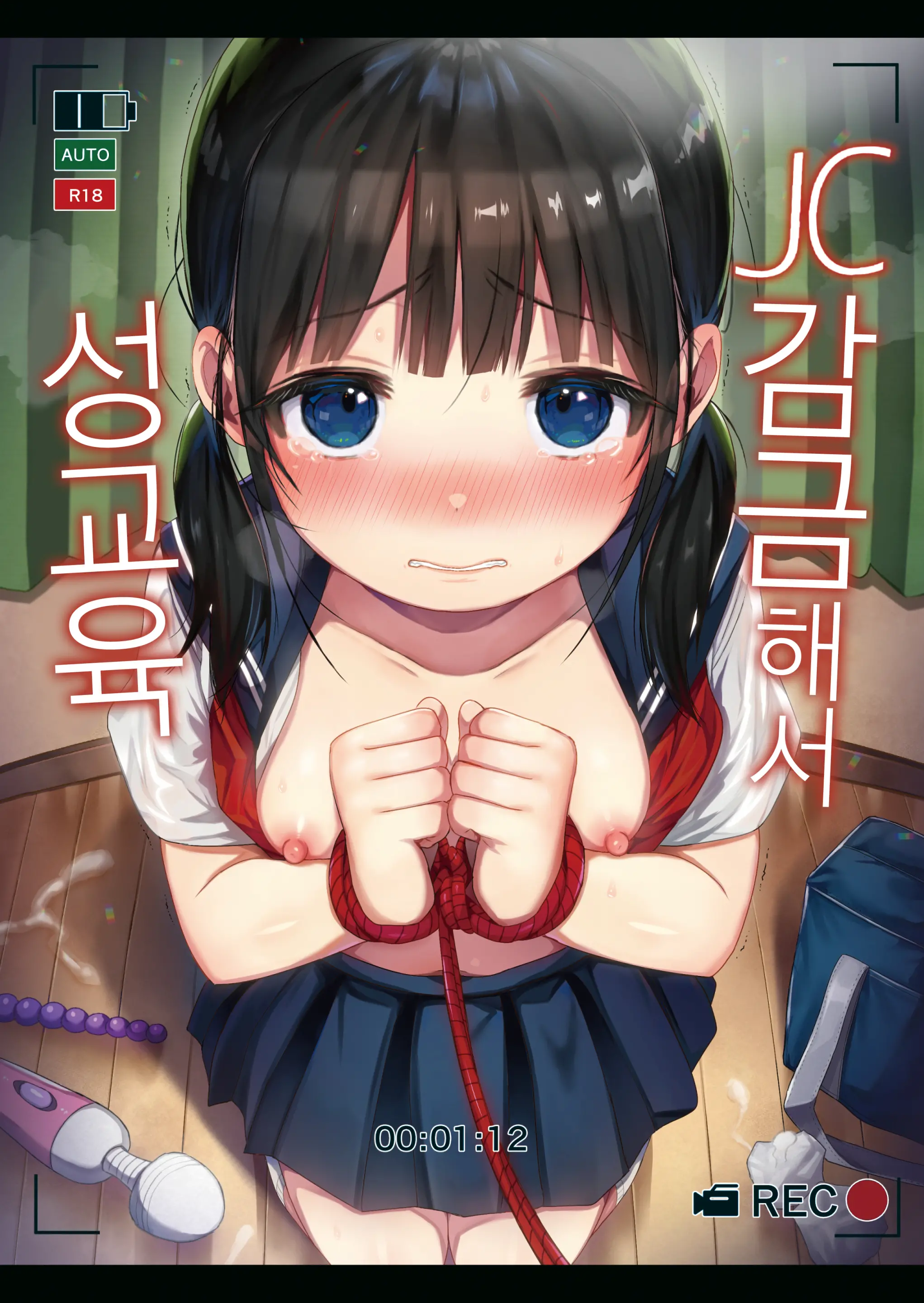 웹툰 이미지 0