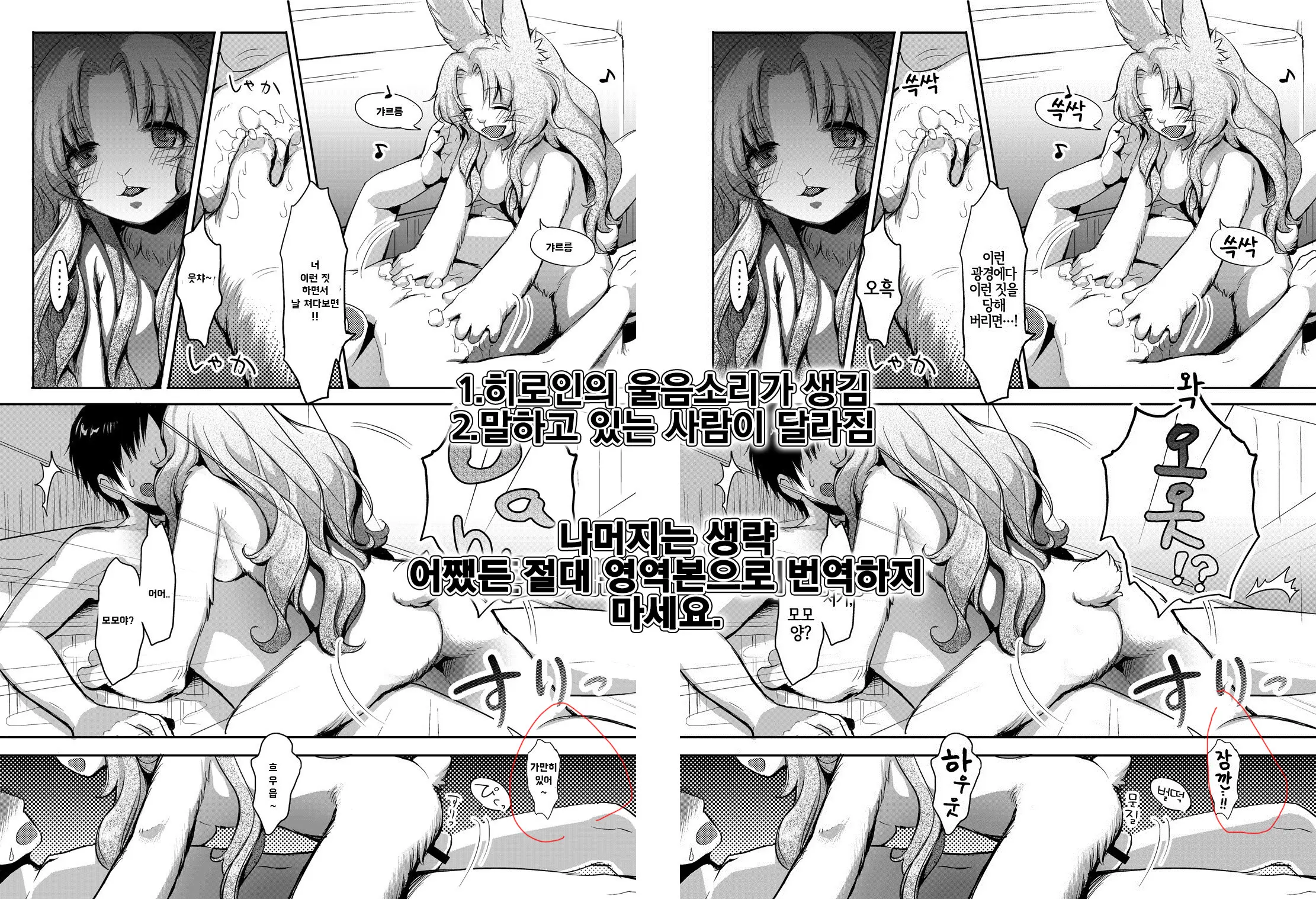 웹툰 이미지 35