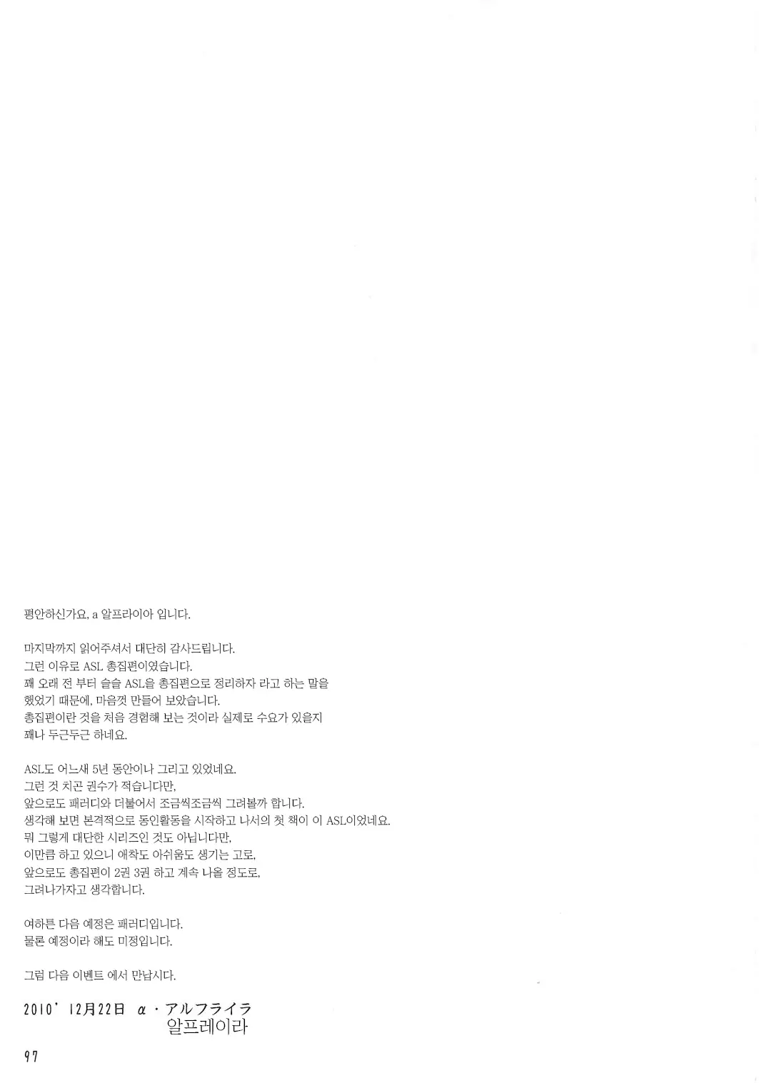 웹툰 이미지 96