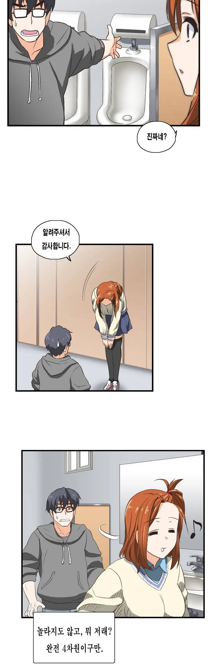 웹툰 이미지 31