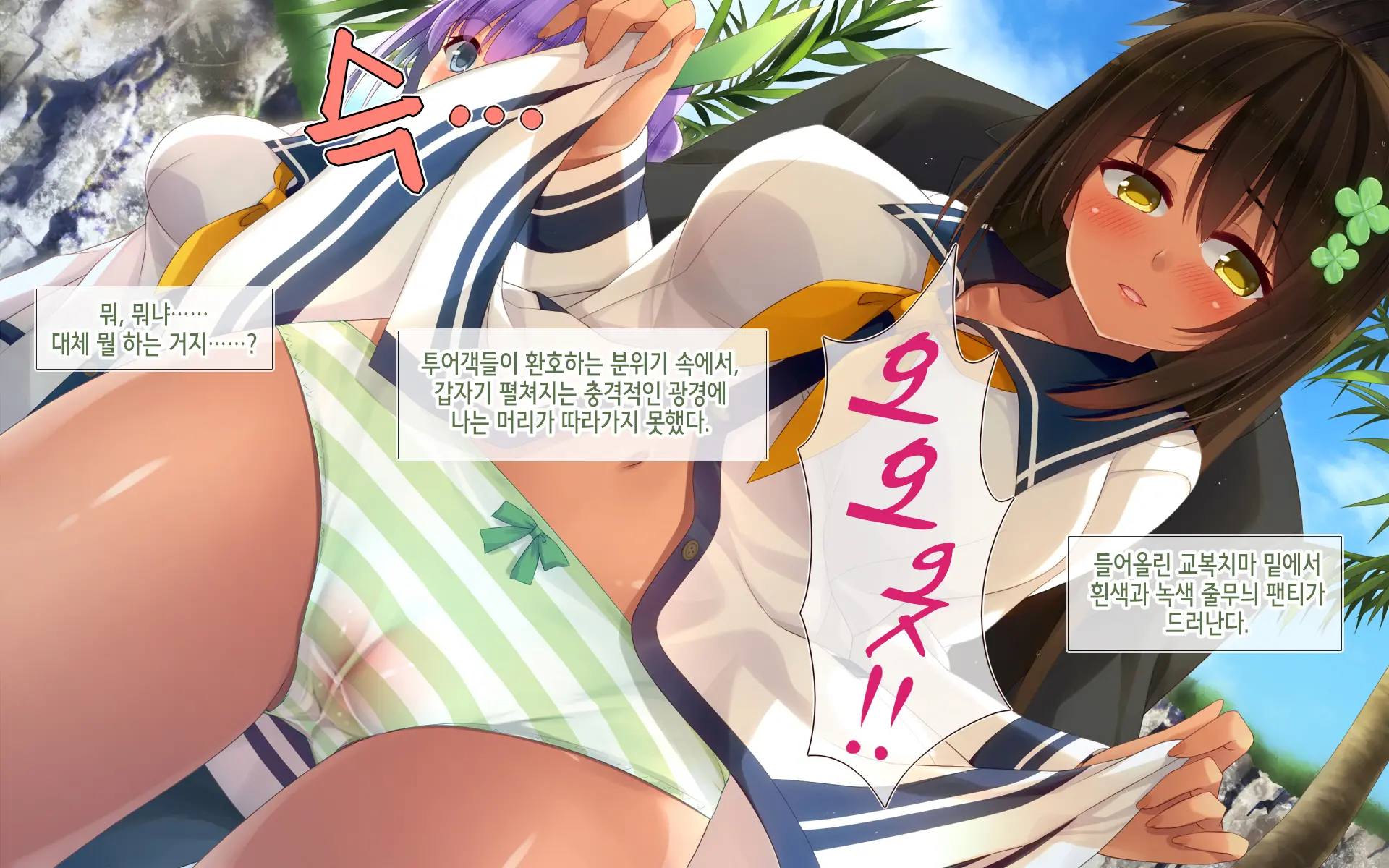 웹툰 이미지 25
