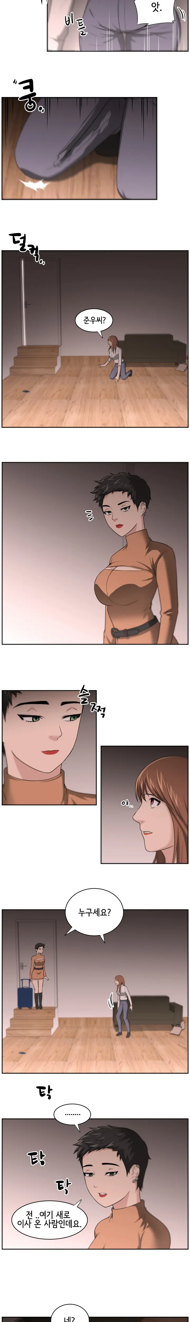웹툰 이미지 203