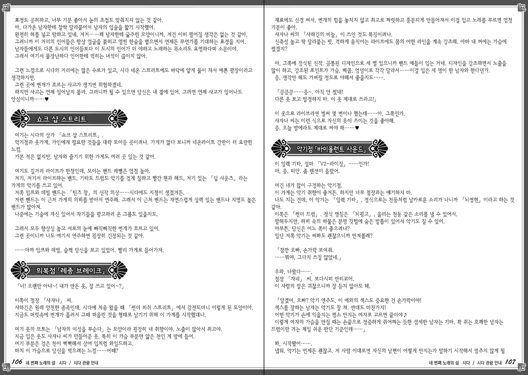 웹툰 이미지 60