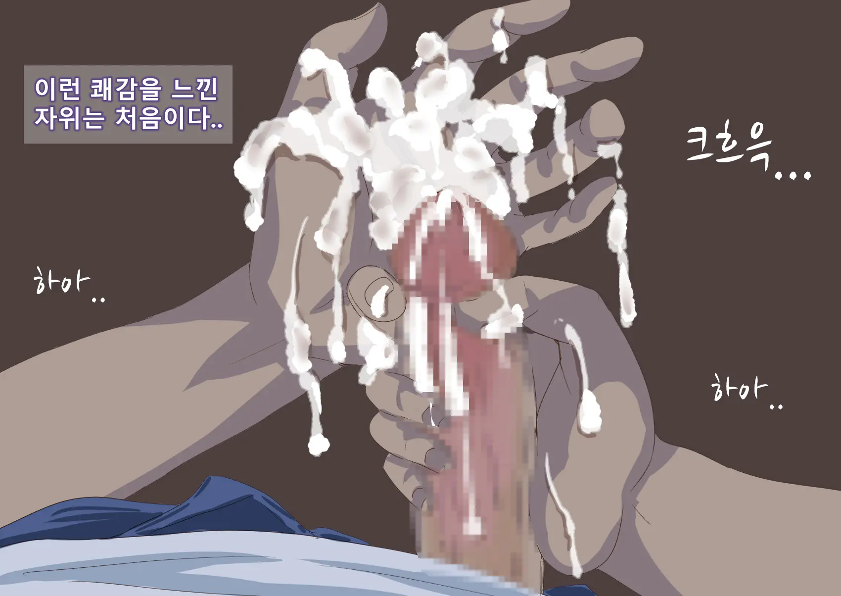 웹툰 이미지 108