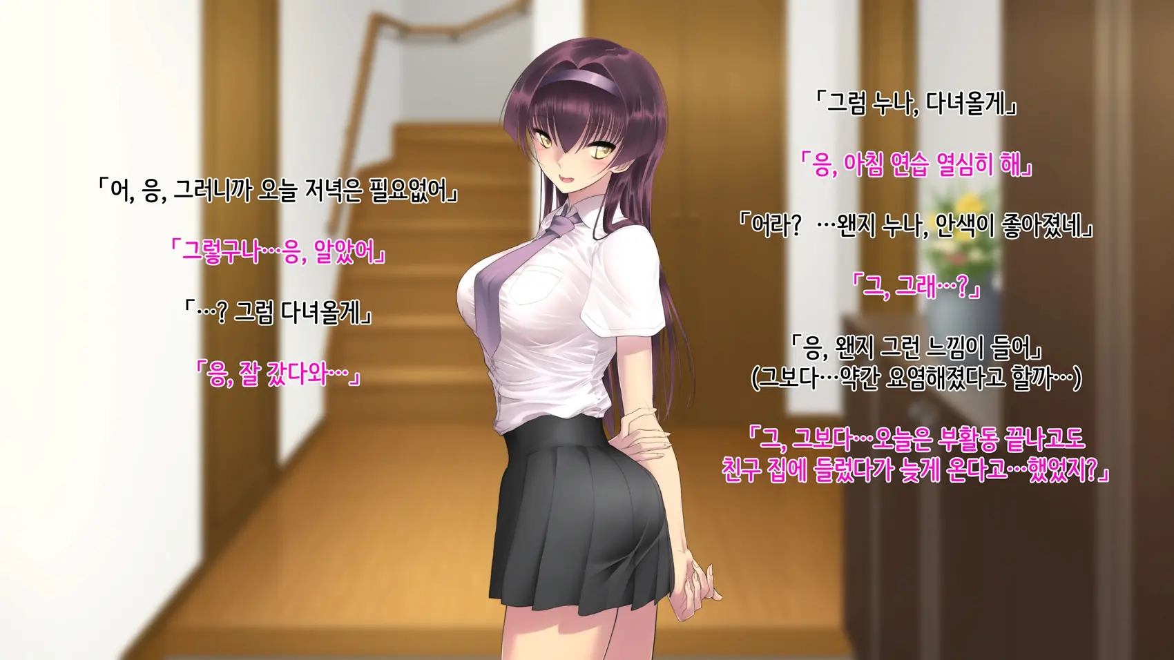 웹툰 이미지 127