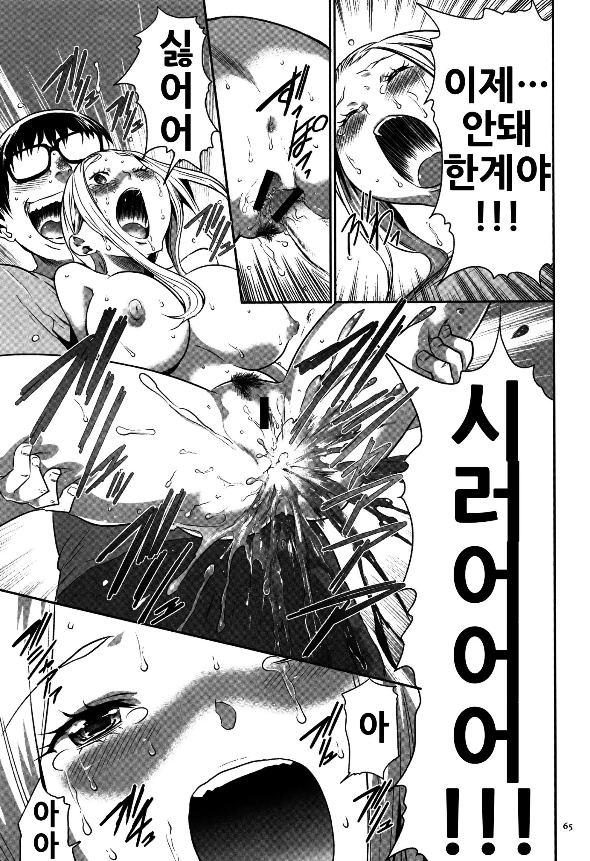 웹툰 이미지 65