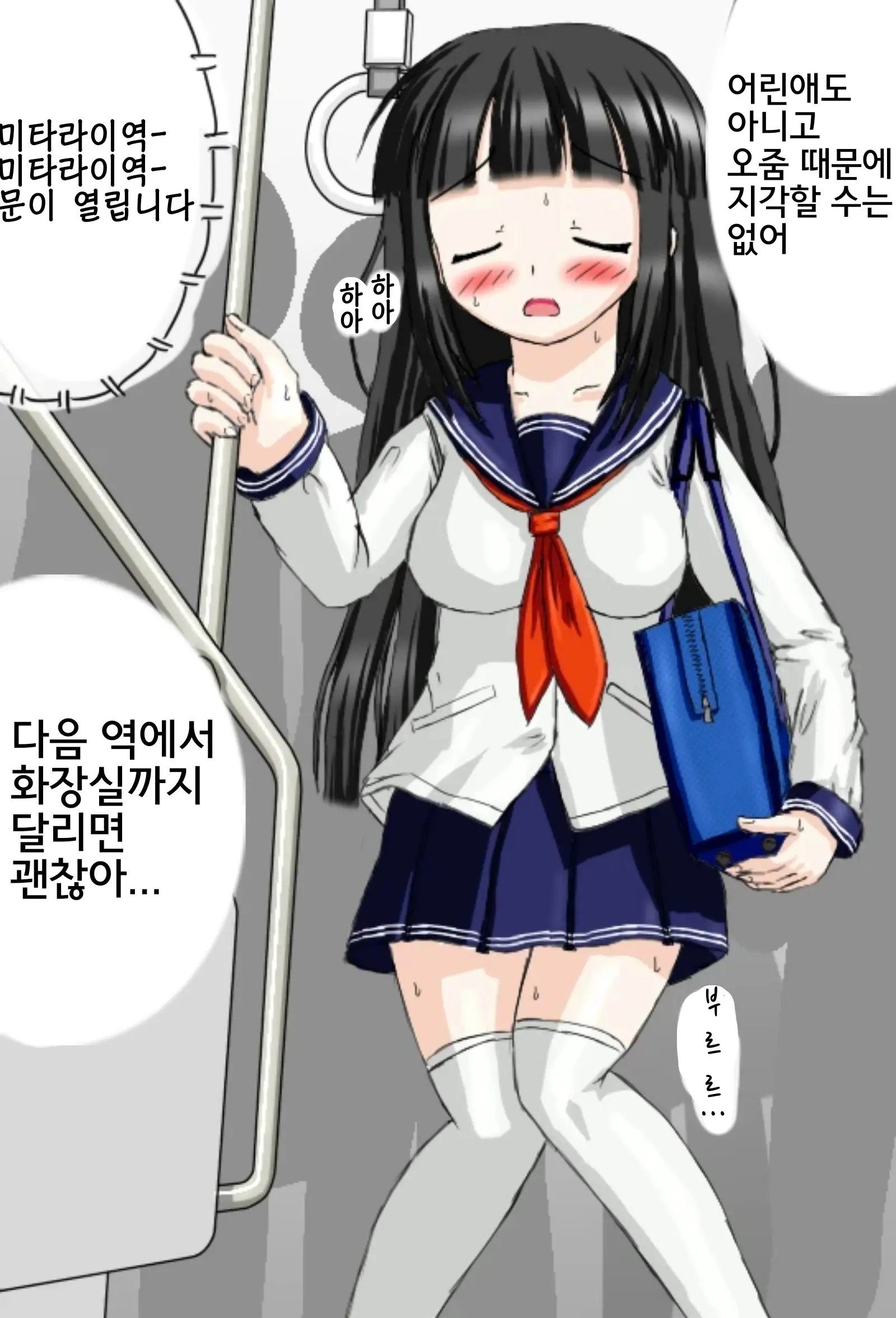 웹툰 이미지 5