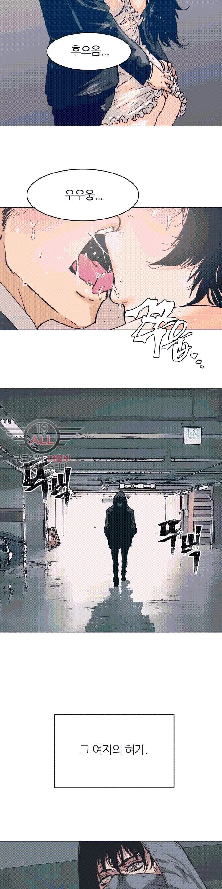 웹툰 이미지 6