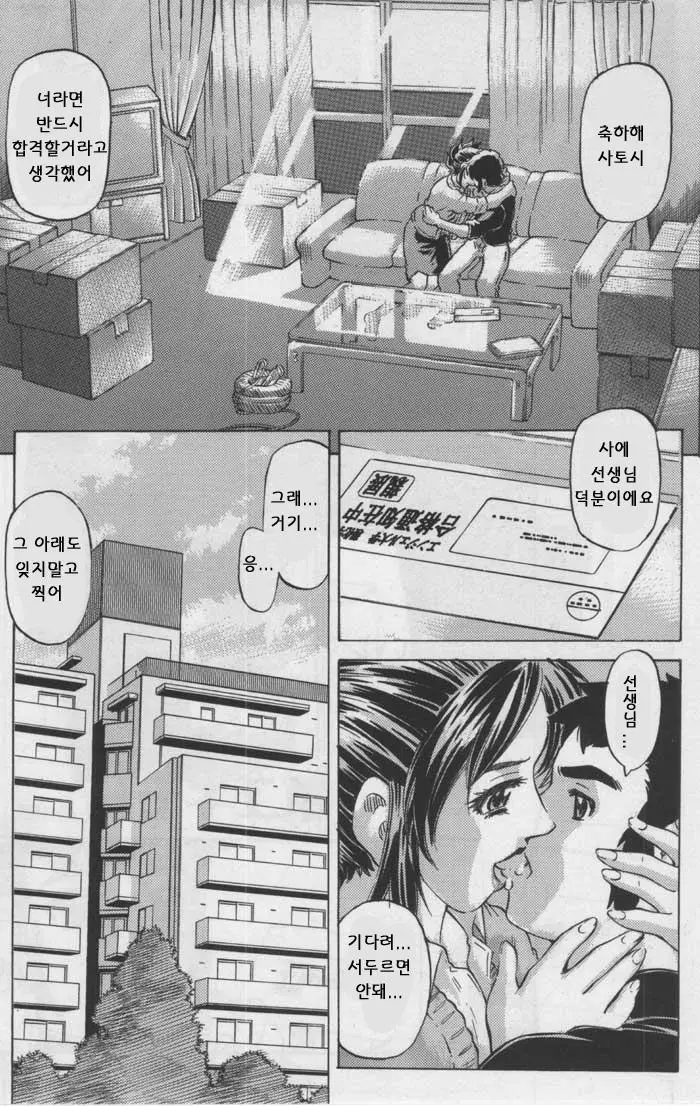 웹툰 이미지 125