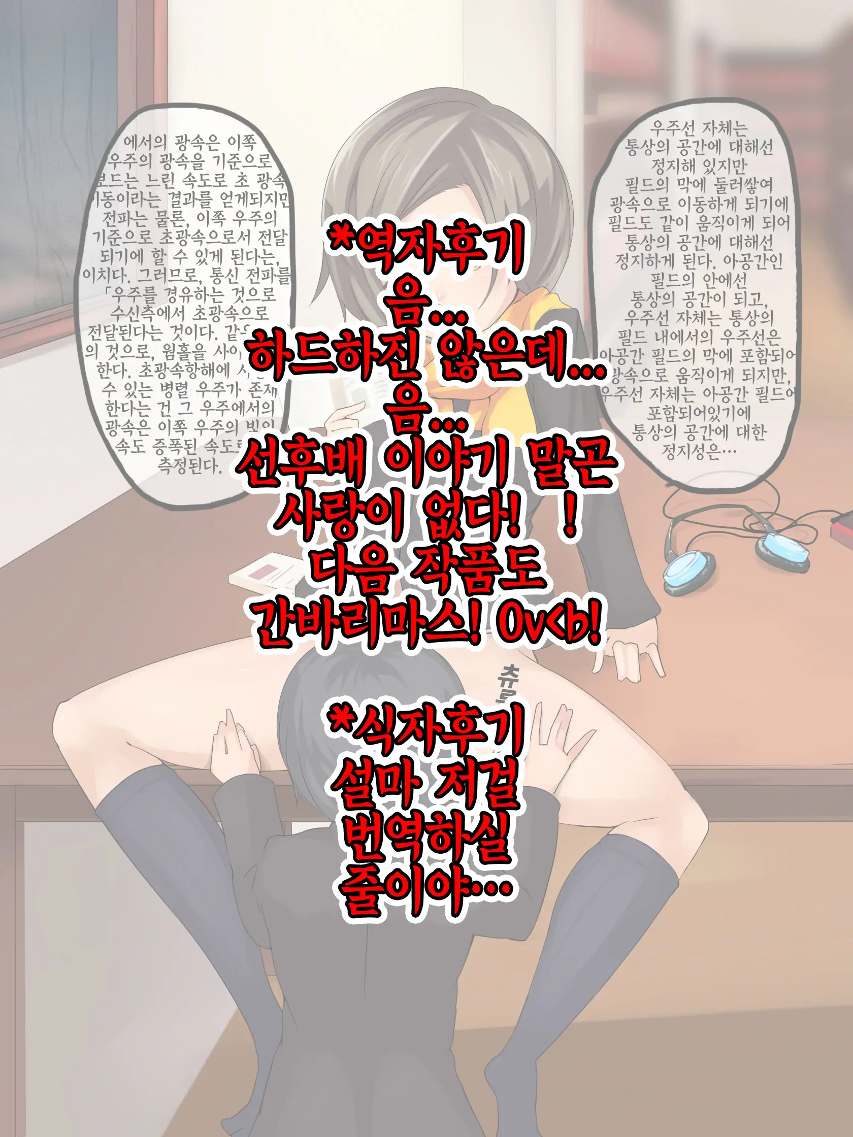 웹툰 이미지 37