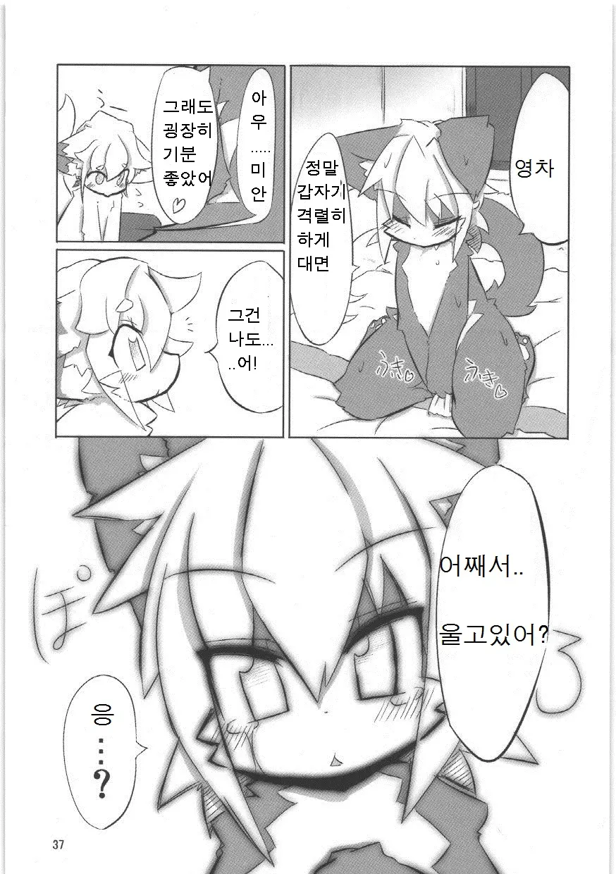 웹툰 이미지 33