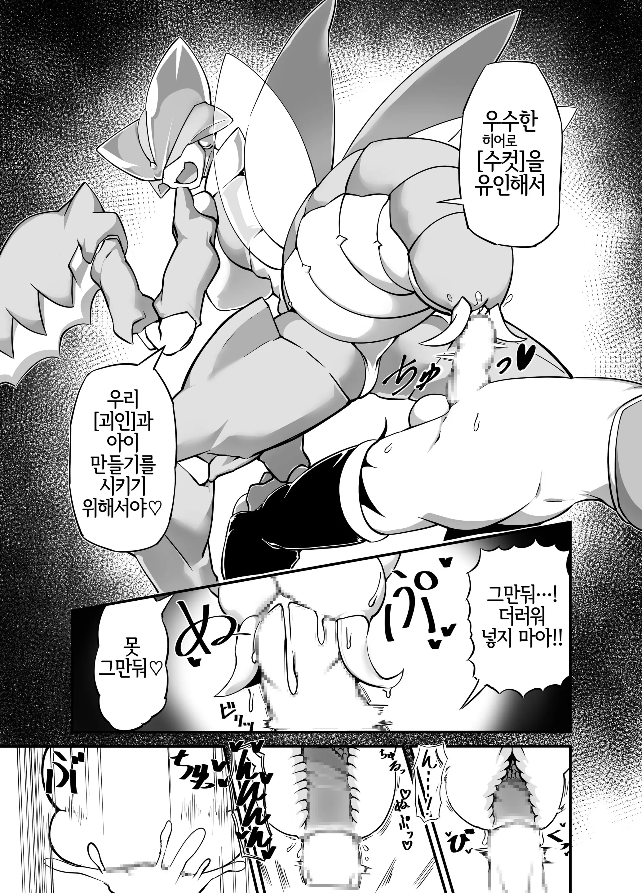 웹툰 이미지 4
