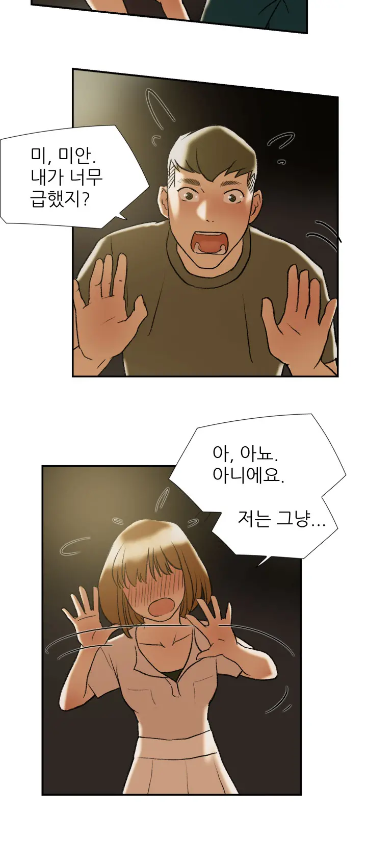 웹툰 이미지 360