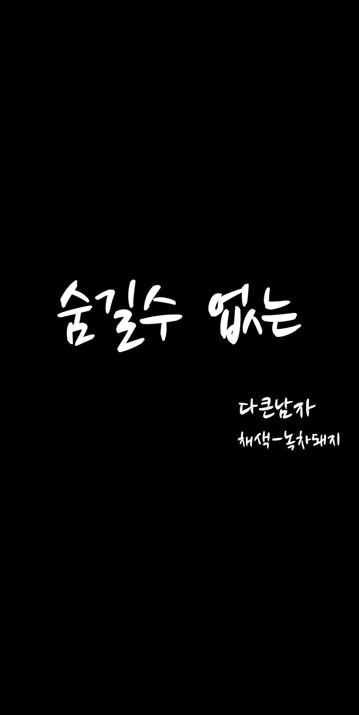 웹툰 이미지 132