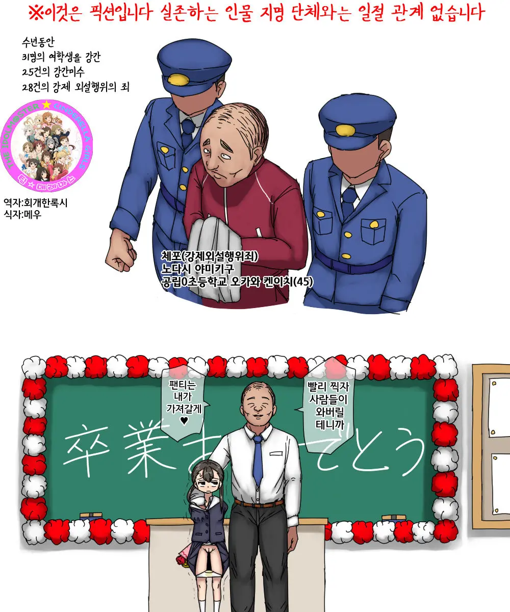 웹툰 이미지 0