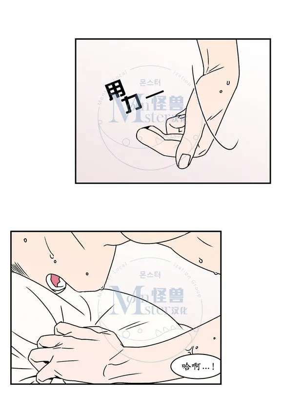 웹툰 이미지 14