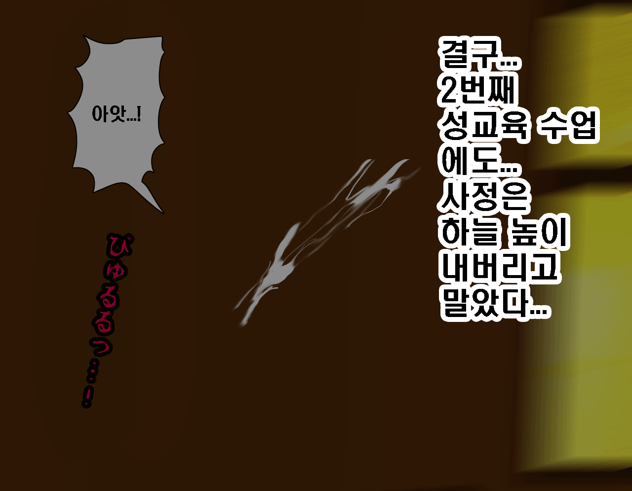 웹툰 이미지 398