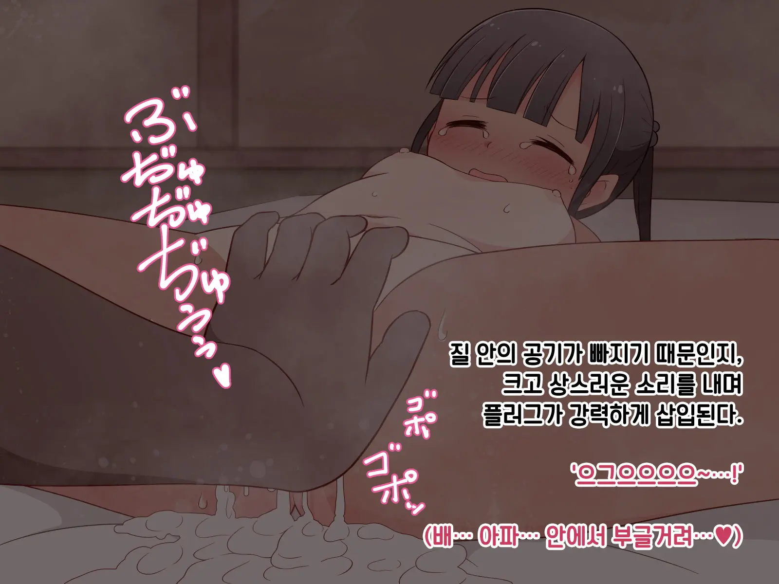 웹툰 이미지 164