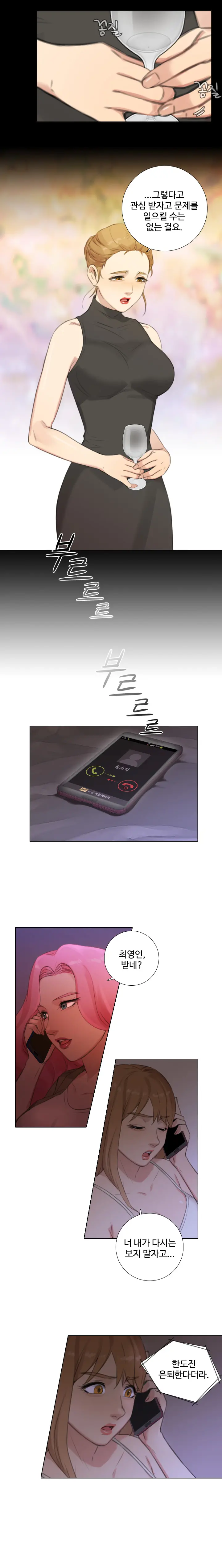웹툰 이미지 276
