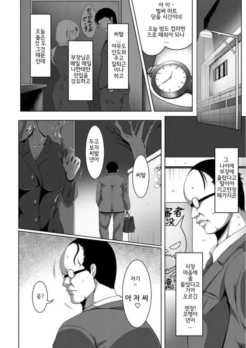 웹툰 이미지 85