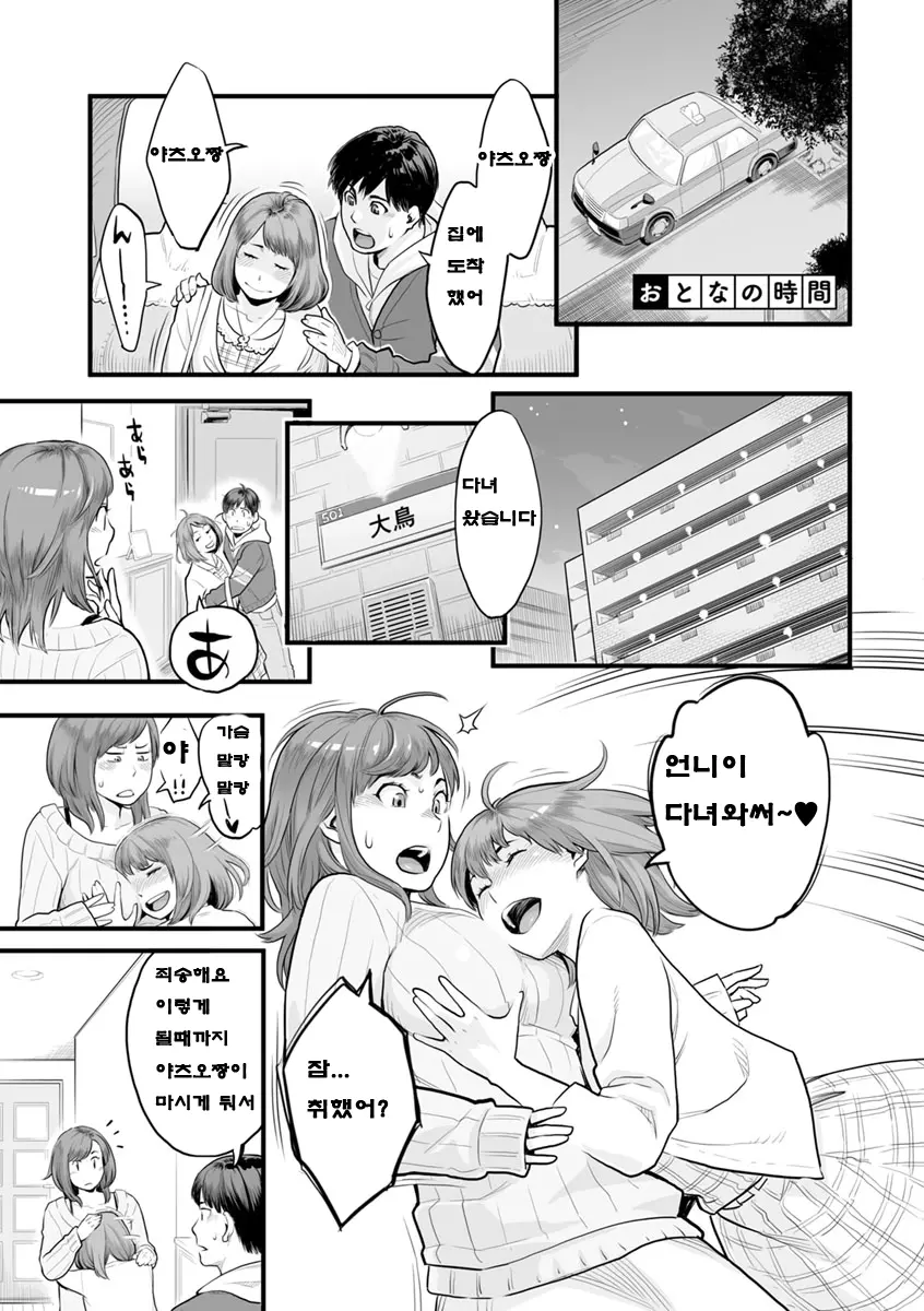 웹툰 이미지 79