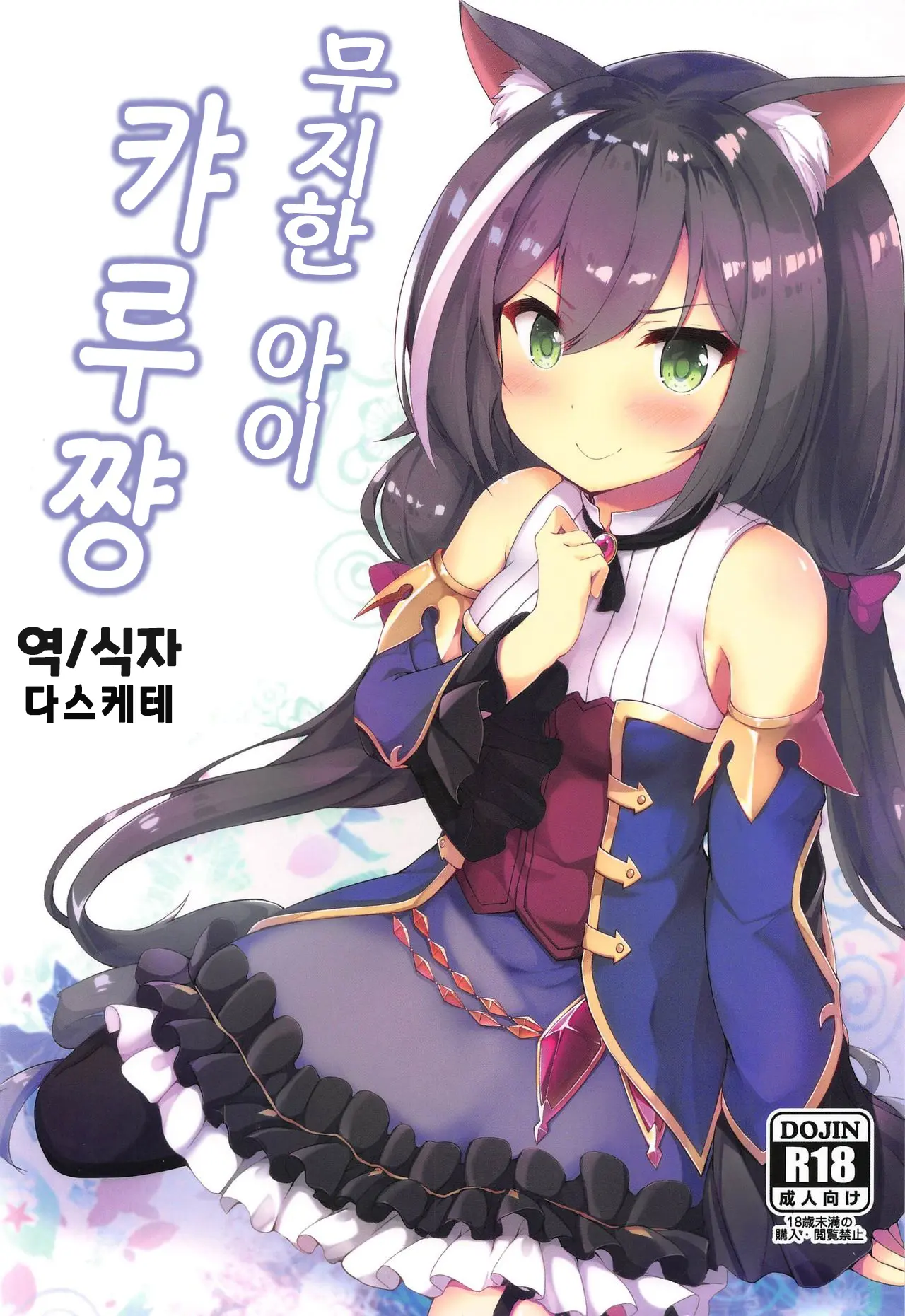 웹툰 이미지 0