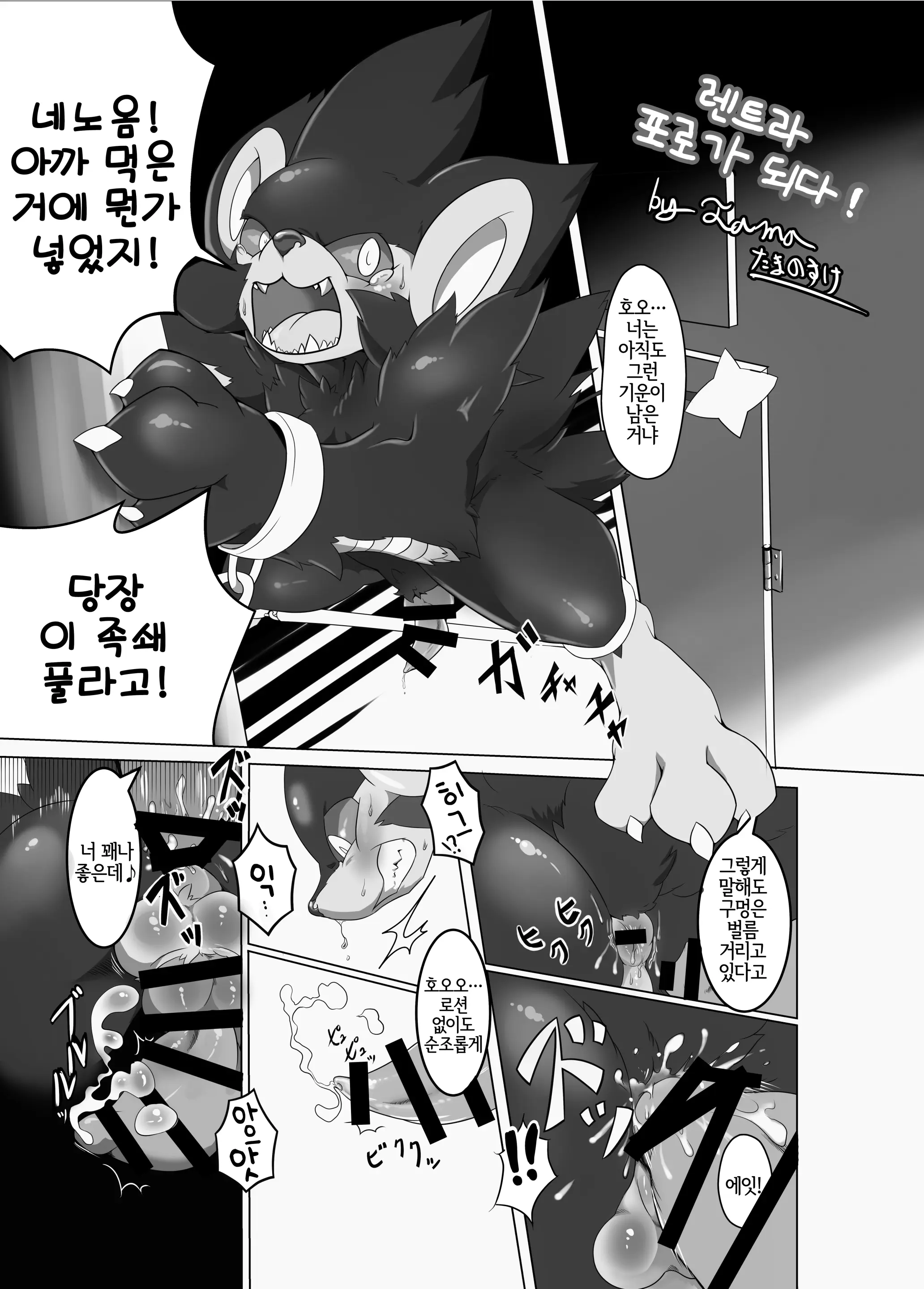 웹툰 이미지 19