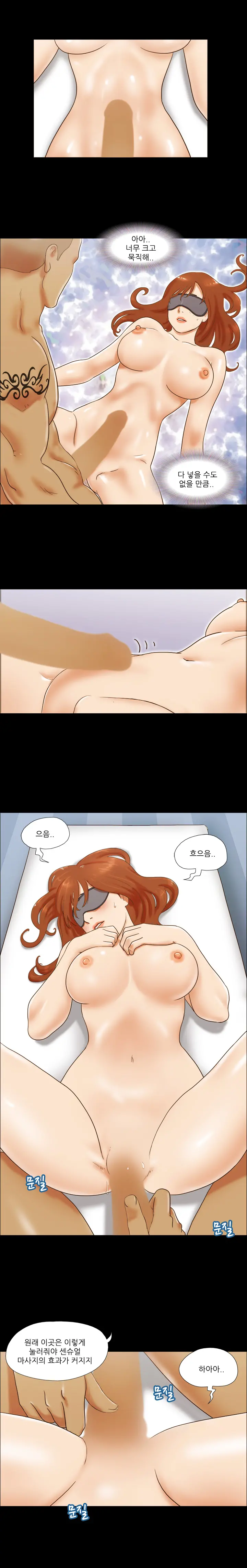 웹툰 이미지 362