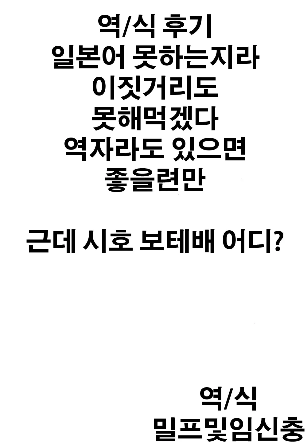 웹툰 이미지 21