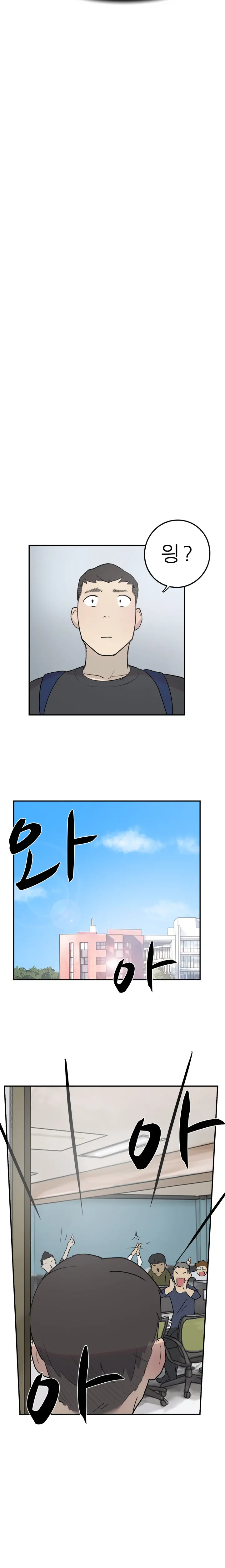 웹툰 이미지 169