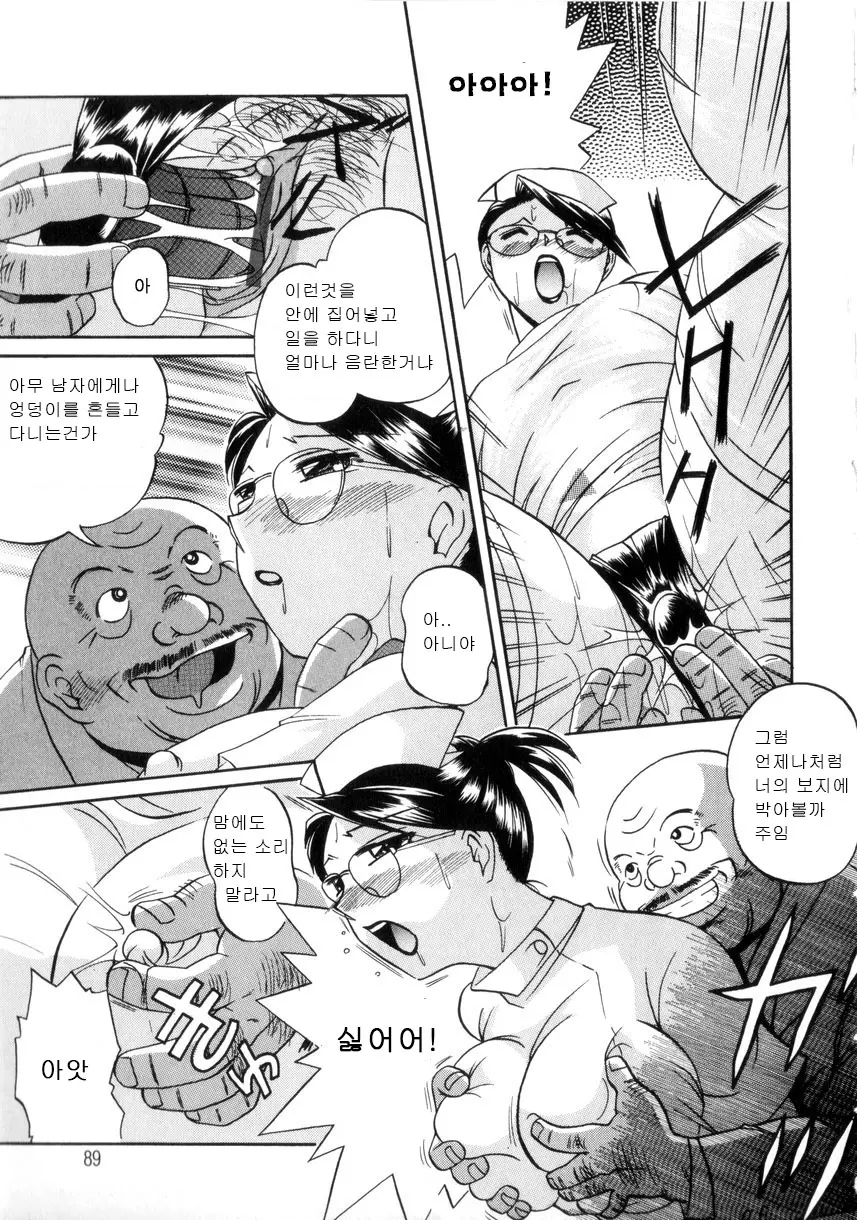 웹툰 이미지 88