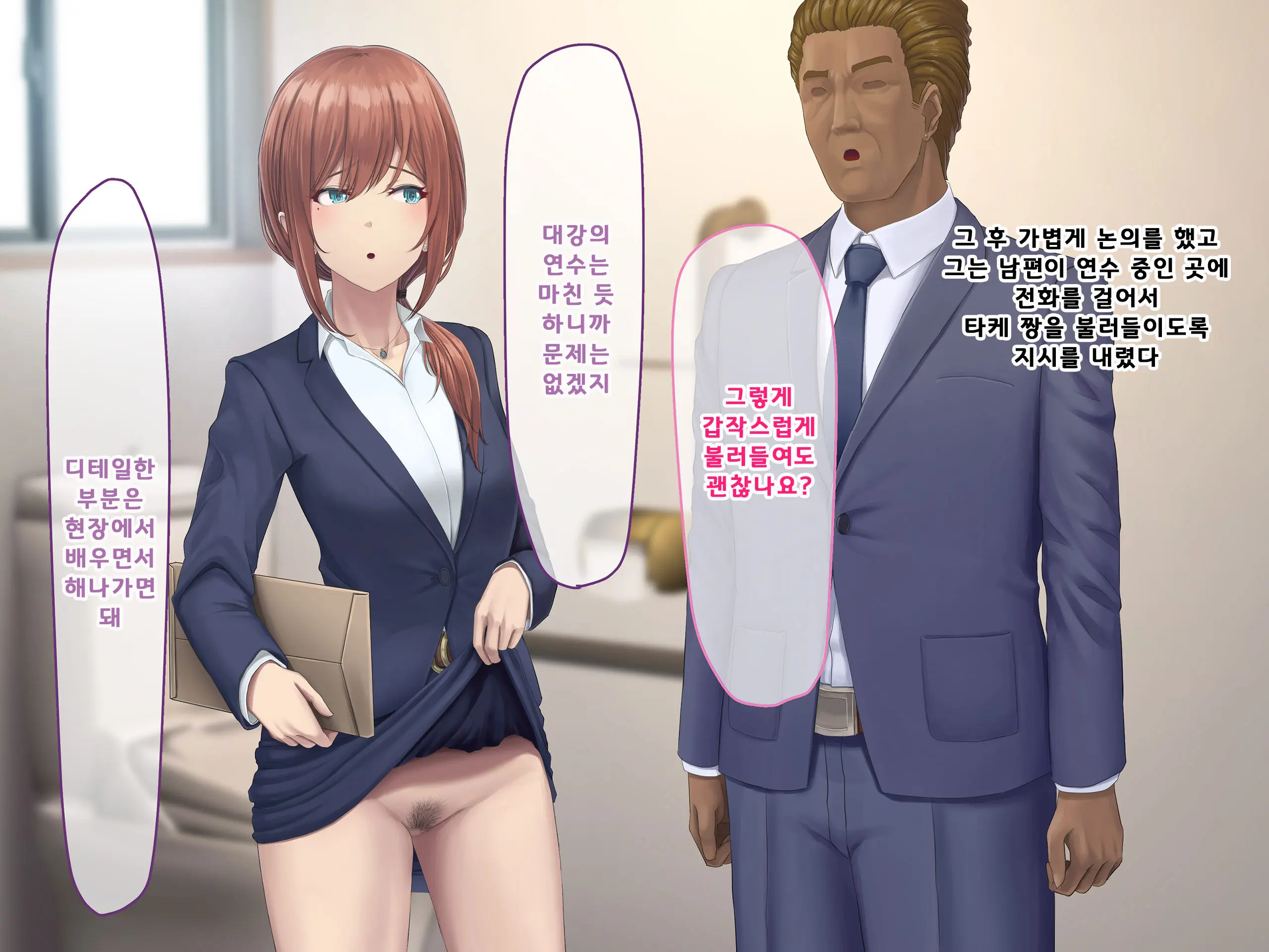 웹툰 이미지 316