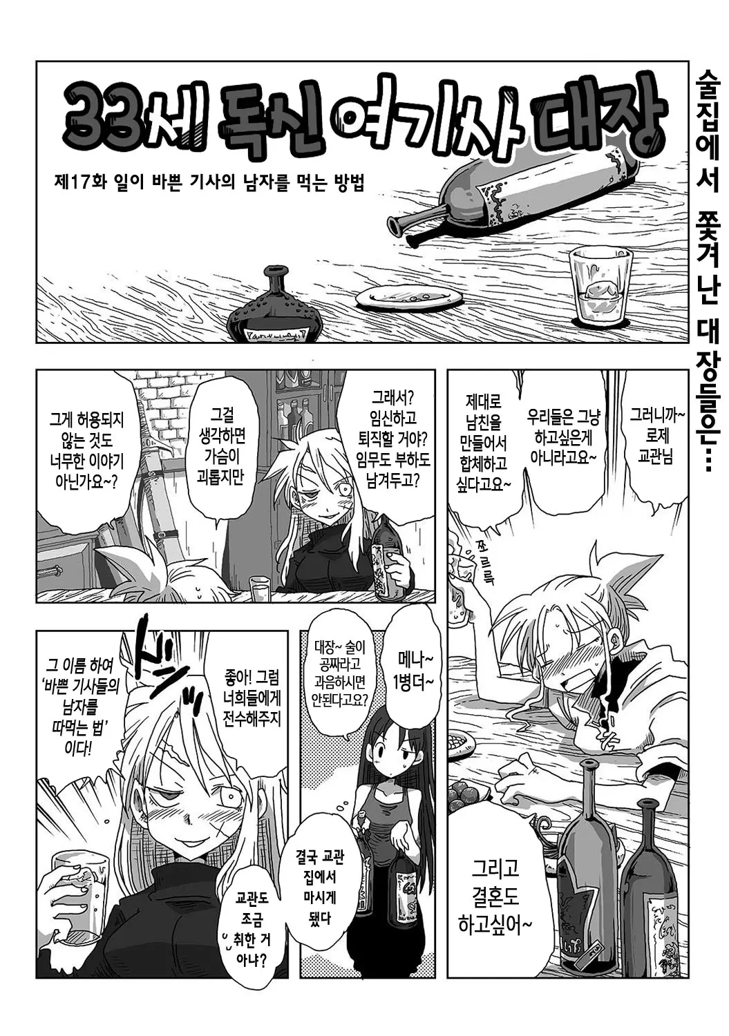 웹툰 이미지 13