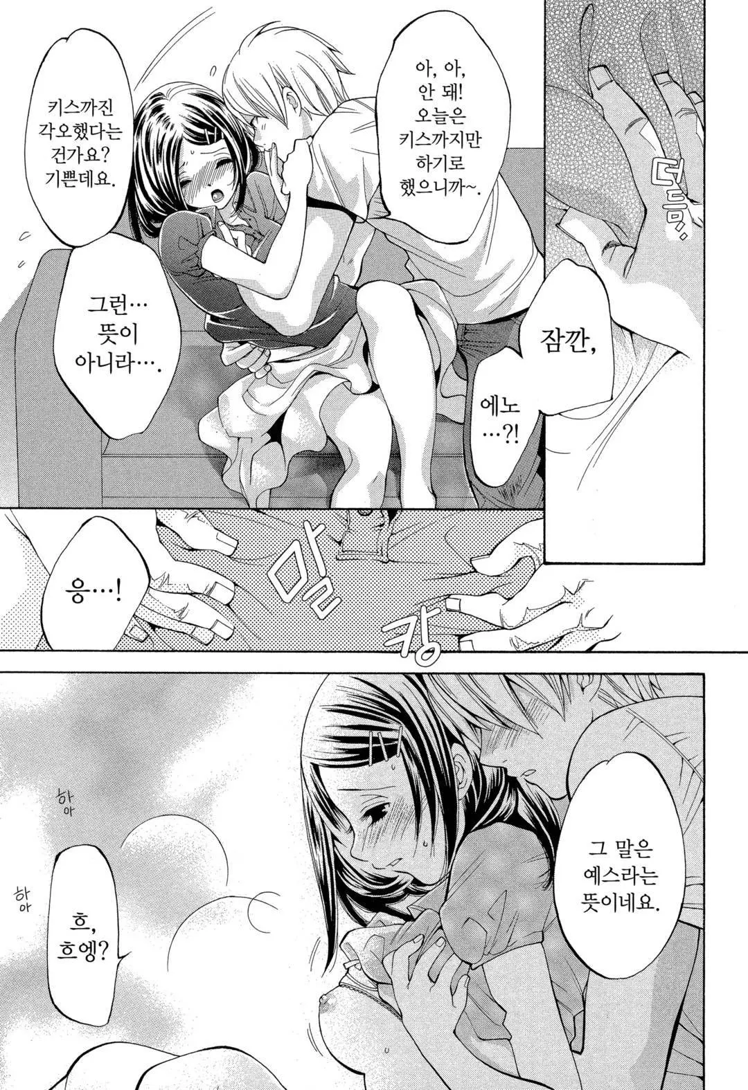 웹툰 이미지 207