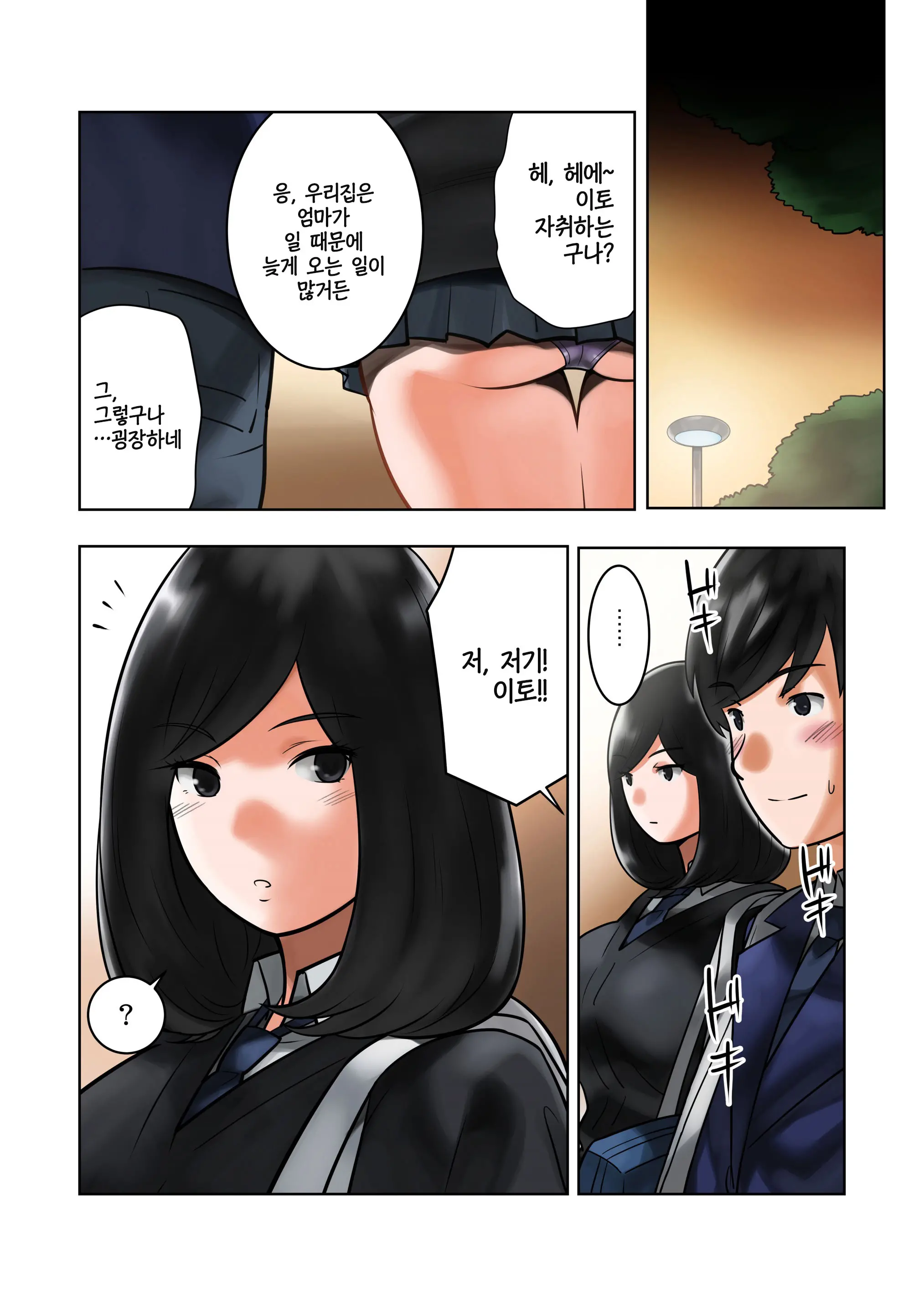웹툰 이미지 41