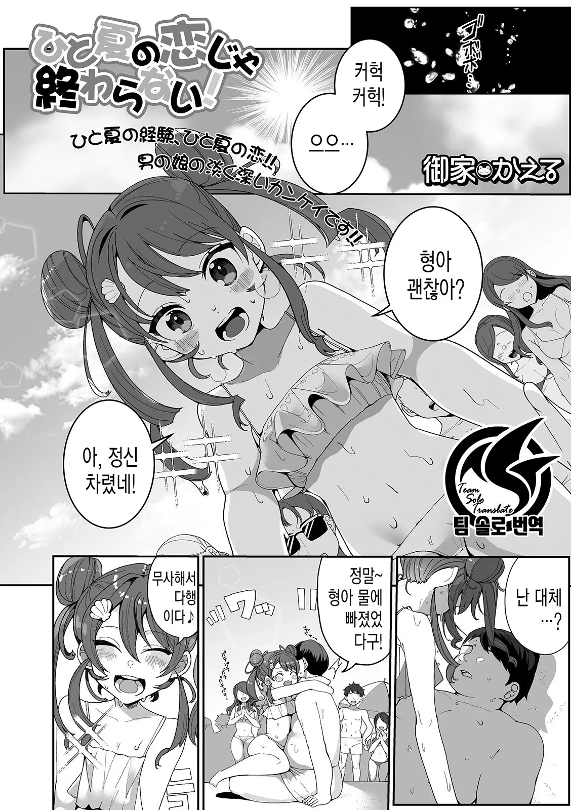 웹툰 이미지 1