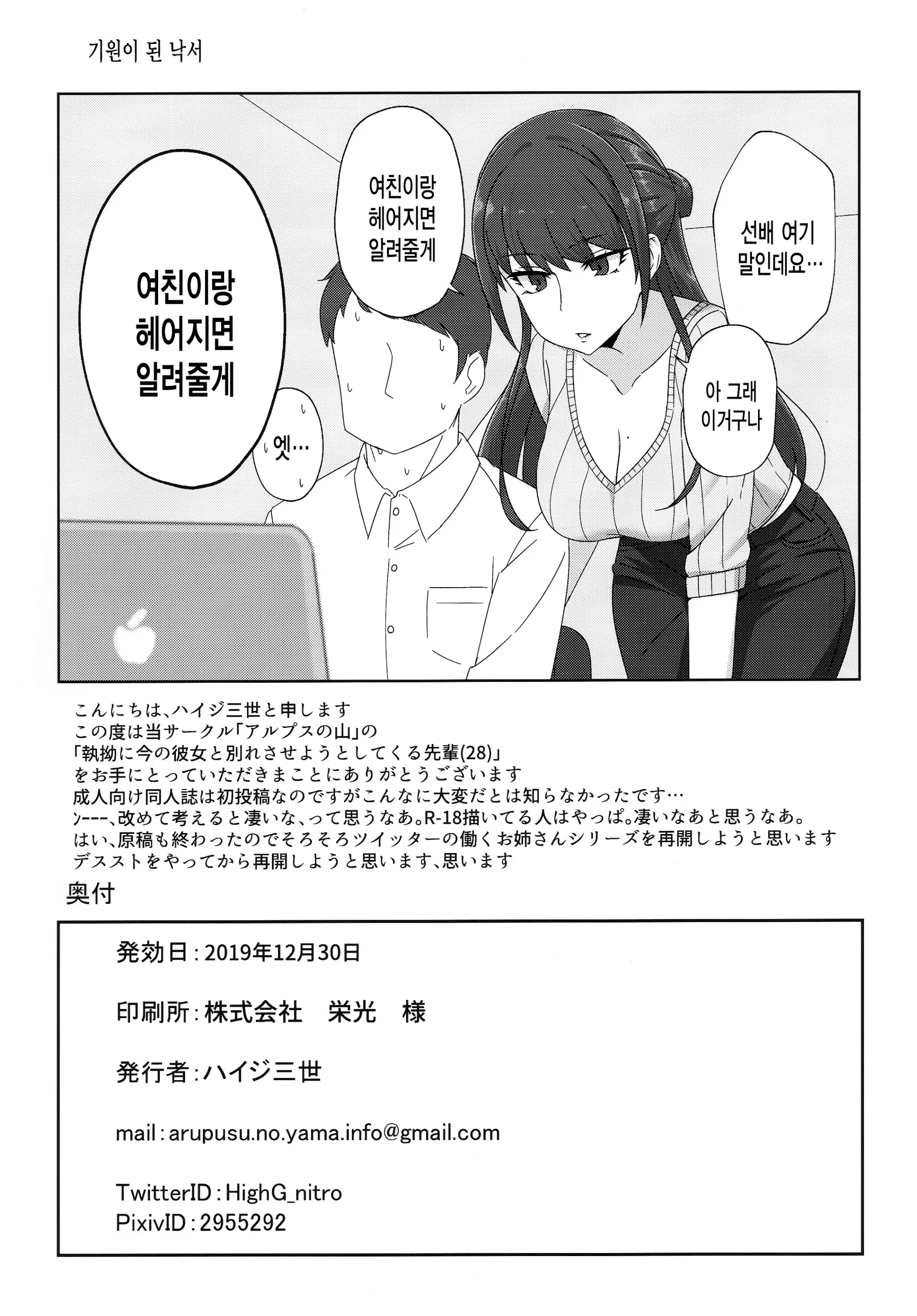 웹툰 이미지 20