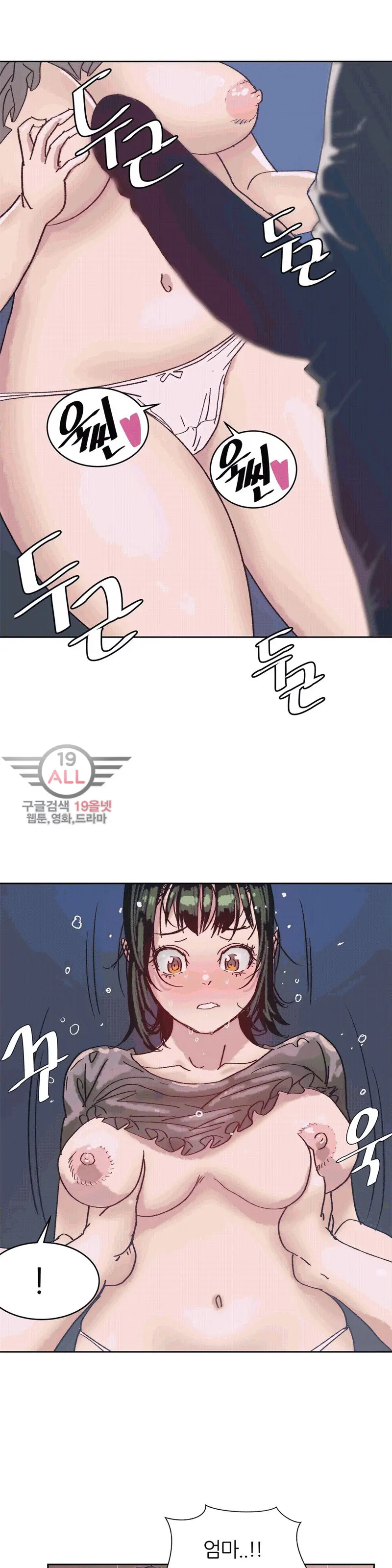 웹툰 이미지 185