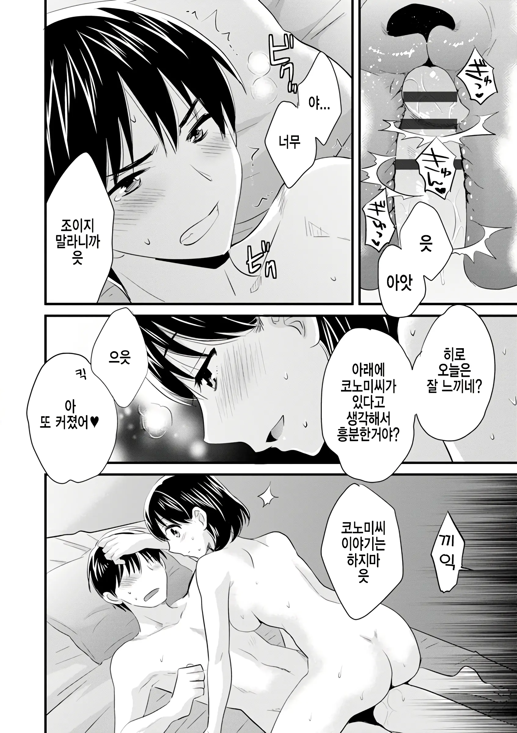 웹툰 이미지 34