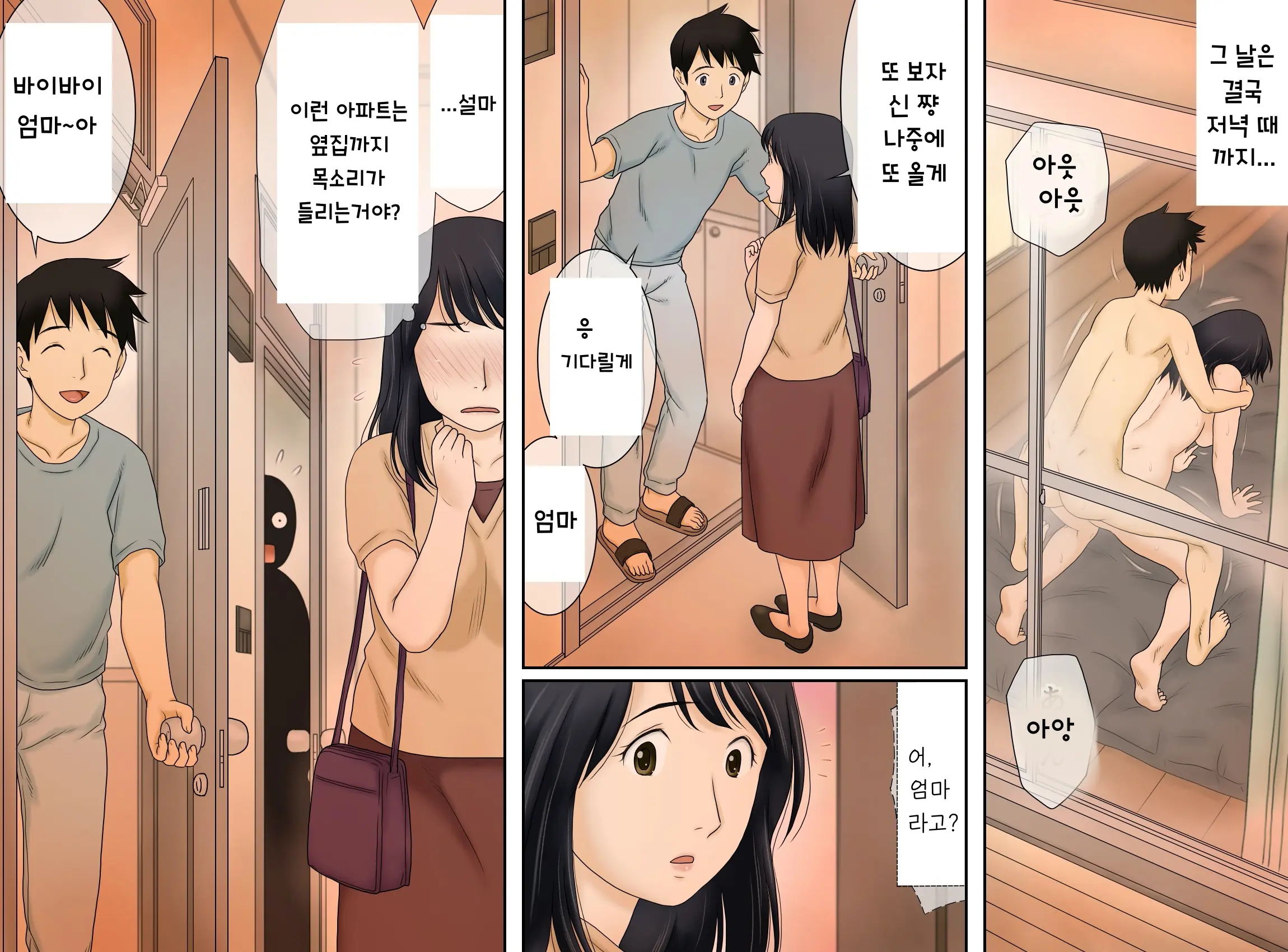 웹툰 이미지 19