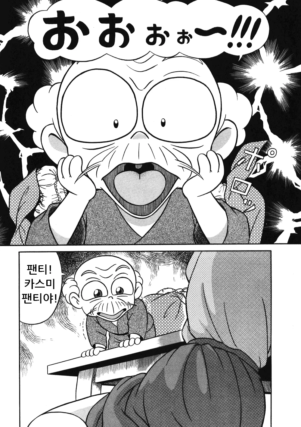 웹툰 이미지 36