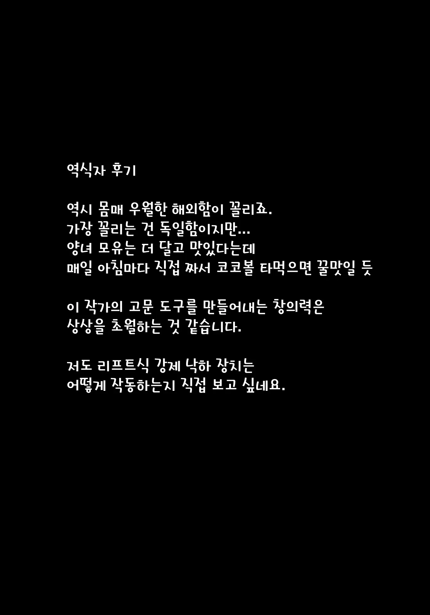 웹툰 이미지 19